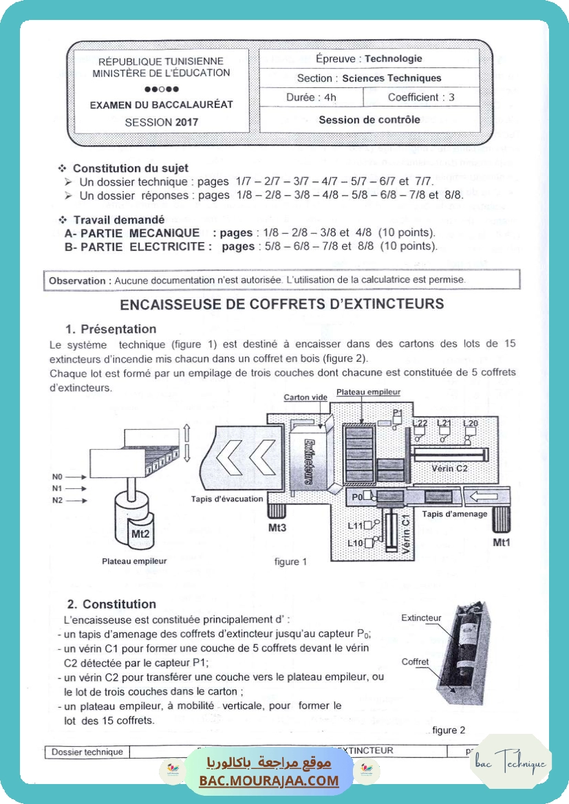 Sujet controle technique Bac 2017 – Section technique